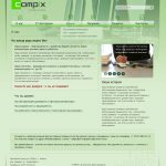 Первый сайт Compix