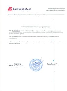 rek_pismo_kazfresh-scaled