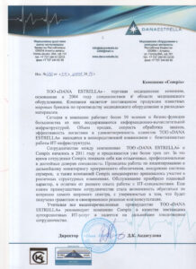 testimonial__letter-danaestrella