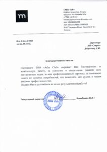 testimonial_metabody